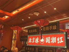 -南锣肥猫·麻辣烤鱼·16年现烤现卖(财富购物中心店)