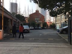 -上海市文化创意产业园区(辽宁路)