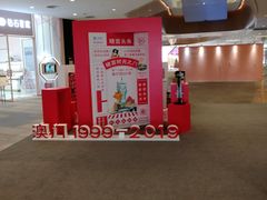 -深圳来福士广场