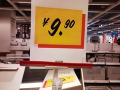 -宜家家居(哈尔滨商场店)