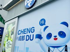 -茶百道(春熙路银石广场店)
