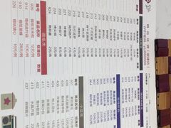 菜单-偏脸子哈尔滨老烧烤(爱建店)