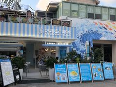 -冰椰岛椰冰(亚龙湾店)