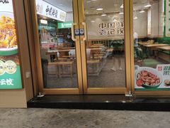 -袁记云饺(友谊路店)