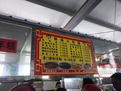 -羊栏农贸市场(羊新路店)