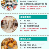  小胡子海鲜连锁店（第一市场店） 人均：90元