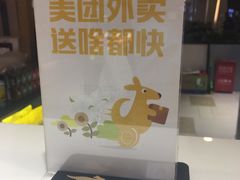 -周黑鸭(宁波鄞州区环球银泰城店)