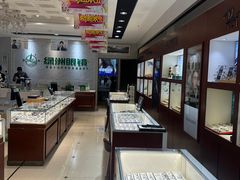 -绿洲眼镜(文教北路店-浙江52家连锁门店)