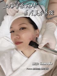 -上海首尔丽格医疗美容医院