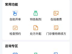 -华中科技大学同济医学院附属同济医院(汉口院区)