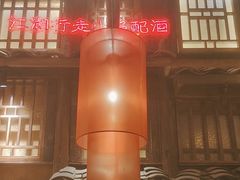 -串盟烧烤大排档·长沙美食地标(星沙店)