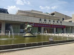 -昆明市博物馆(昆明市文物保护和考古研究中心)