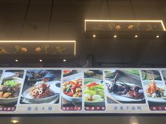 -百家鲜·杭帮菜