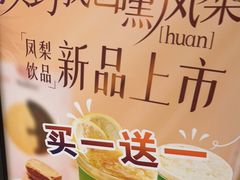 -湊湊火锅·茶憩(东城民盈国贸城店)