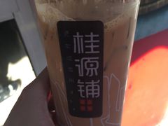 -桂源铺奶茶店(湟普汇店)