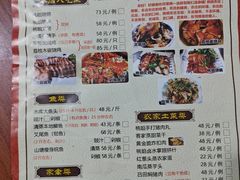 -桃姐农庄老字号(从化温泉店)