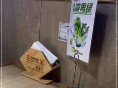 -百岁我家酸菜鱼·烤串(运河上街店)