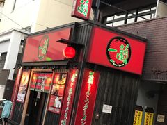 -一兰拉面(池袋店)