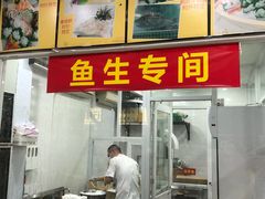门面-凯盈阁·顺德私房菜·桑拿鸡