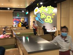 -海底捞火锅(奥山世纪城店)