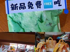 -辛一·铜锣烧(鸿寿坊店)
