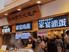 -家宴·灌蛋·沙茶面(曾厝垵店)