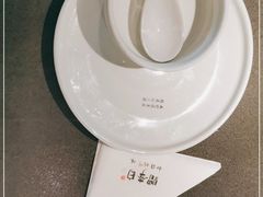 -赠李白·如诗的川味(余杭万达广场店)
