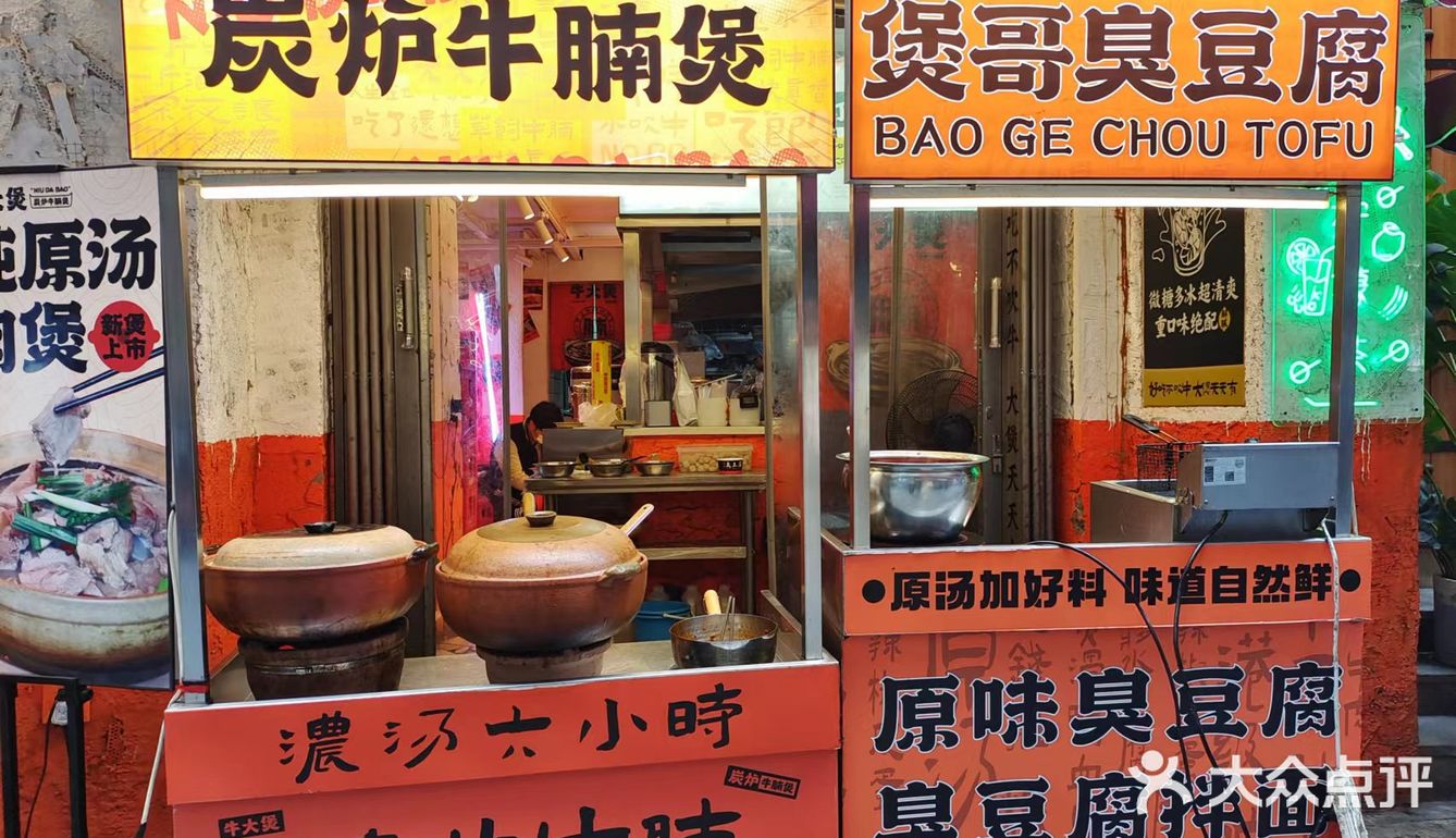 不允许还有人没吃过这家牛腩煲‼️