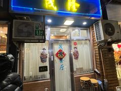 -茂隆餐厅(进贤路店)