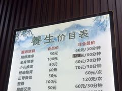 -楚氏正骨推拿按摩院(九水东路店)