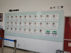 -大连何氏眼科医院
