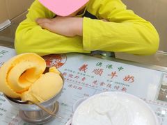 -义顺牛奶公司(新马路老店)