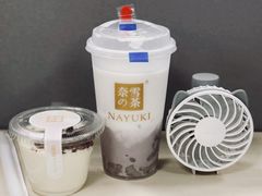 芋泥宝藏茶-奈雪的茶(漫广场店)