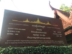 -柬埔寨国家博物馆