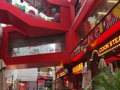 -289艺术PARK