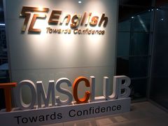 -ME Marvel English 麦迩威英语(万象城校区)