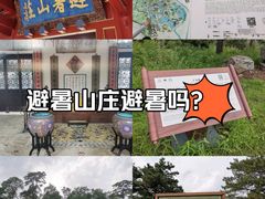 -承德避暑山庄景区