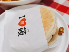 酥皮肉夹馍-西贝(上海国际时尚中心店)