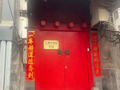 -丽江庭院之爱在路上(西单店)
