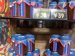 -嘉凌码头·重庆特产手工火锅底料(洪崖洞九楼店)