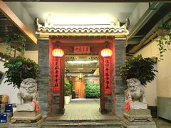 -和院老火锅铜锅烧烤海鲜(朱雀大街店)