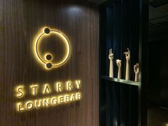 -STARRY CAFE & LOUNGE BAR(高新店)