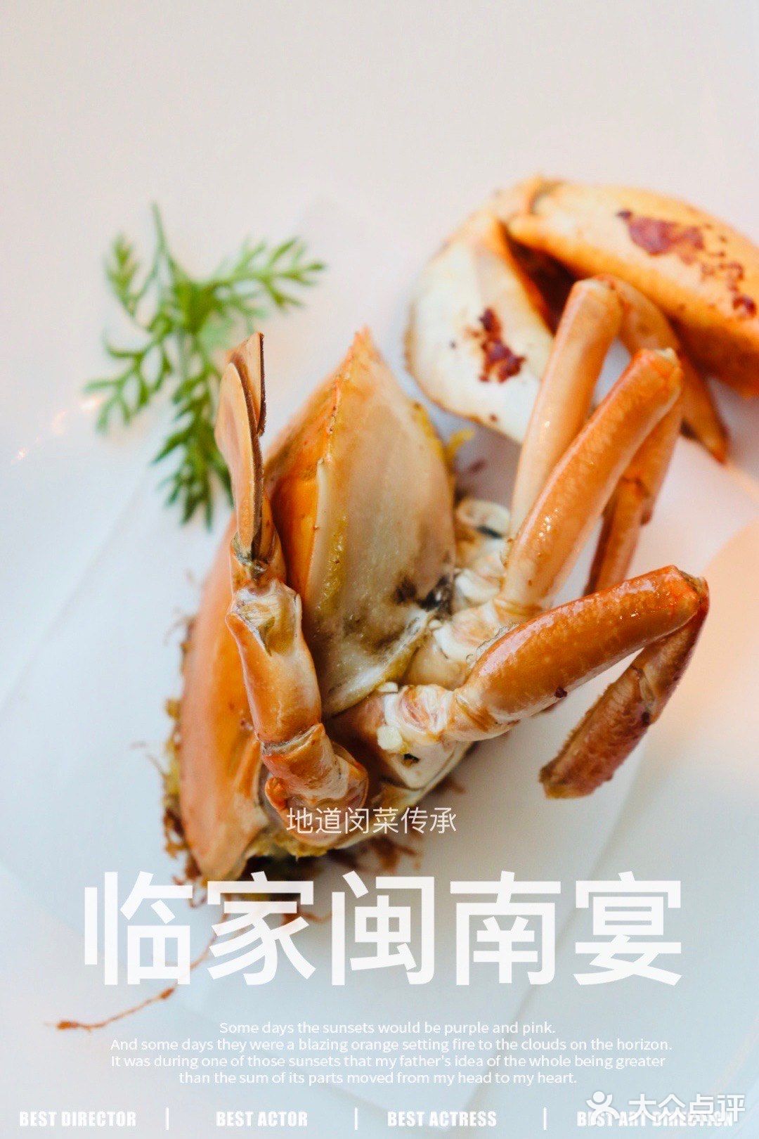 去福建旅游的必吃餐厅来正大啦！