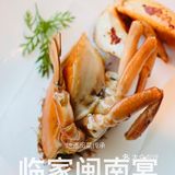 去福建旅游的必吃餐厅来正大啦！