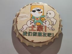 -嵇大厨好灶头农家菜