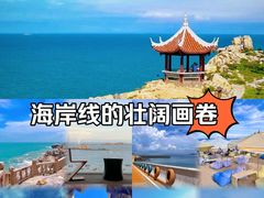 -湄洲岛