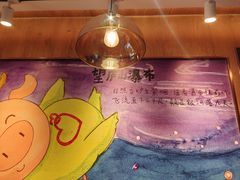 -满宝馄饨(三好店)