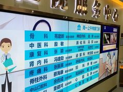 -上海交通大学医学院附属仁济医院(西院)