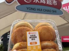 -龙湖西安曲江天街
