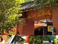 -将军关探险漂流